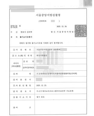 성매매, 성매매처벌, 유사성행위, 성매매기소유예, 성범죄변호사, 성매수