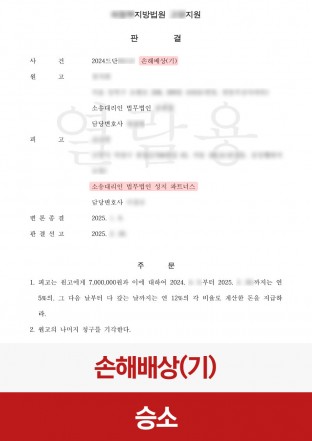 상간소송, 위자료청구, 상간피고, 상간녀, 상간녀소송 상간소송, 위자료청구, 상간피고, 상간녀, 상간녀소송