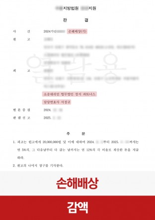 상간소송, 불륜, 위자료청구, 손배해상, 부정행위, 상간녀소송 상간소송, 불륜, 위자료청구, 손배해상, 부정행위, 상간녀소송