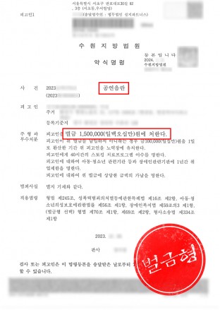 공연음란죄,성기노출,음란행위처벌,과다노출죄