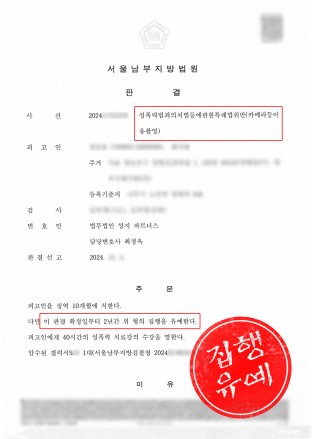 여자친구카촬,나체몰래촬영,수면몰카,노출몰카