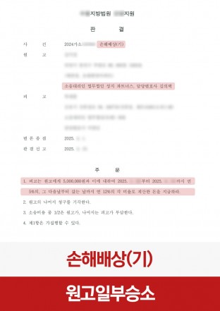 불륜, 상간, 상간녀소송, 상간소송원고, 배우자외도 불륜, 상간, 상간녀소송, 상간소송원고, 배우자외도