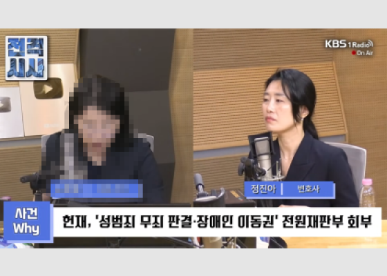 재판소원 전원재판부, 헌법재판소 사건 회부, 대법원 판결 불복, 기본권 구제 수단, 사법권 권한충돌, 전원재판부 심리 기준, 헌법소원 심판, 사건 Why, 정진아 변호사, 법무법인 성지파트너스